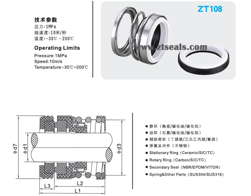 為你提供各種型號機(jī)械密封的尺寸圖、結(jié)構(gòu)圖及安裝方法查詢